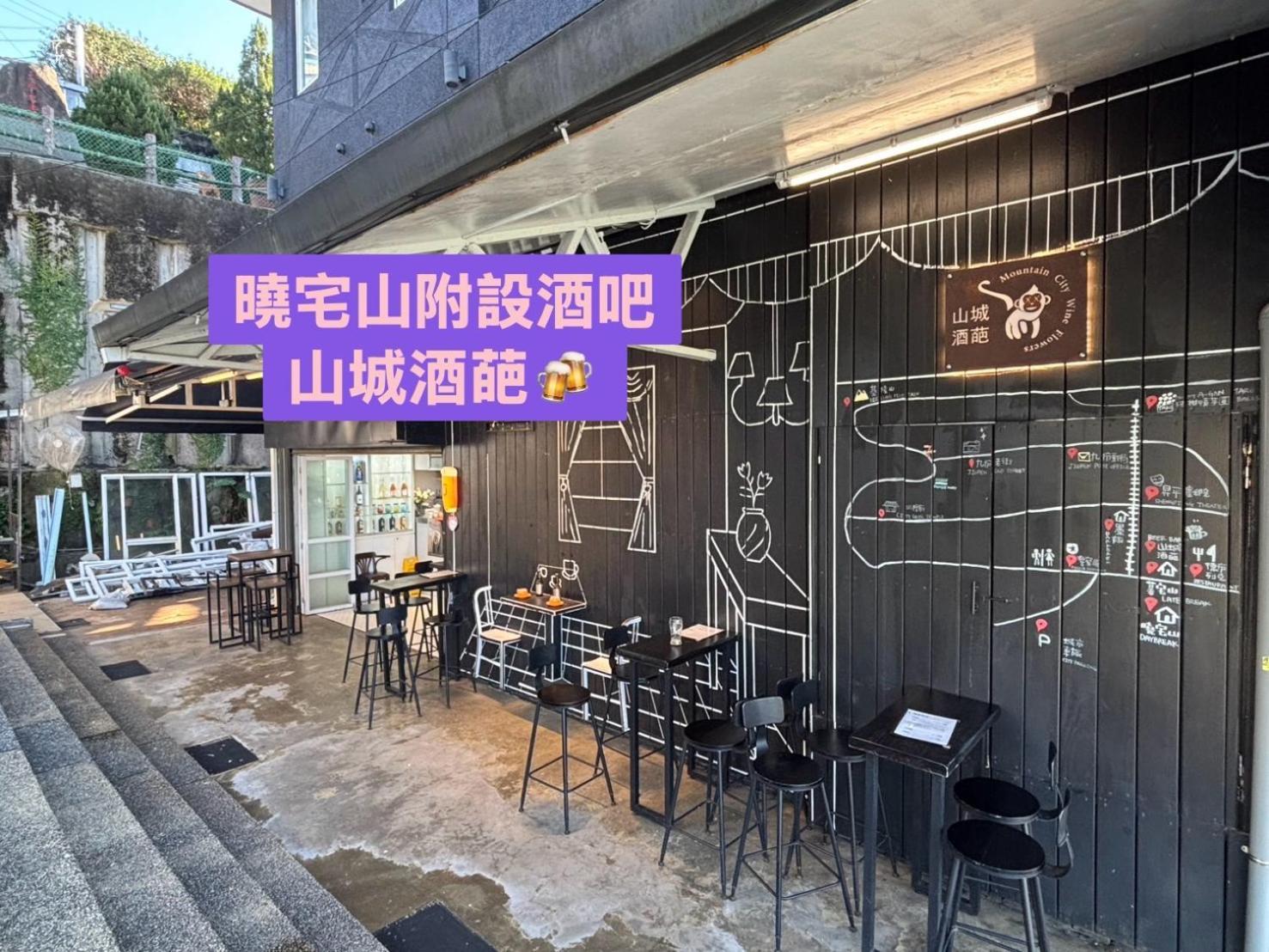 Daybreak Bed & Breakfast Cửu Phần Ngoại thất bức ảnh