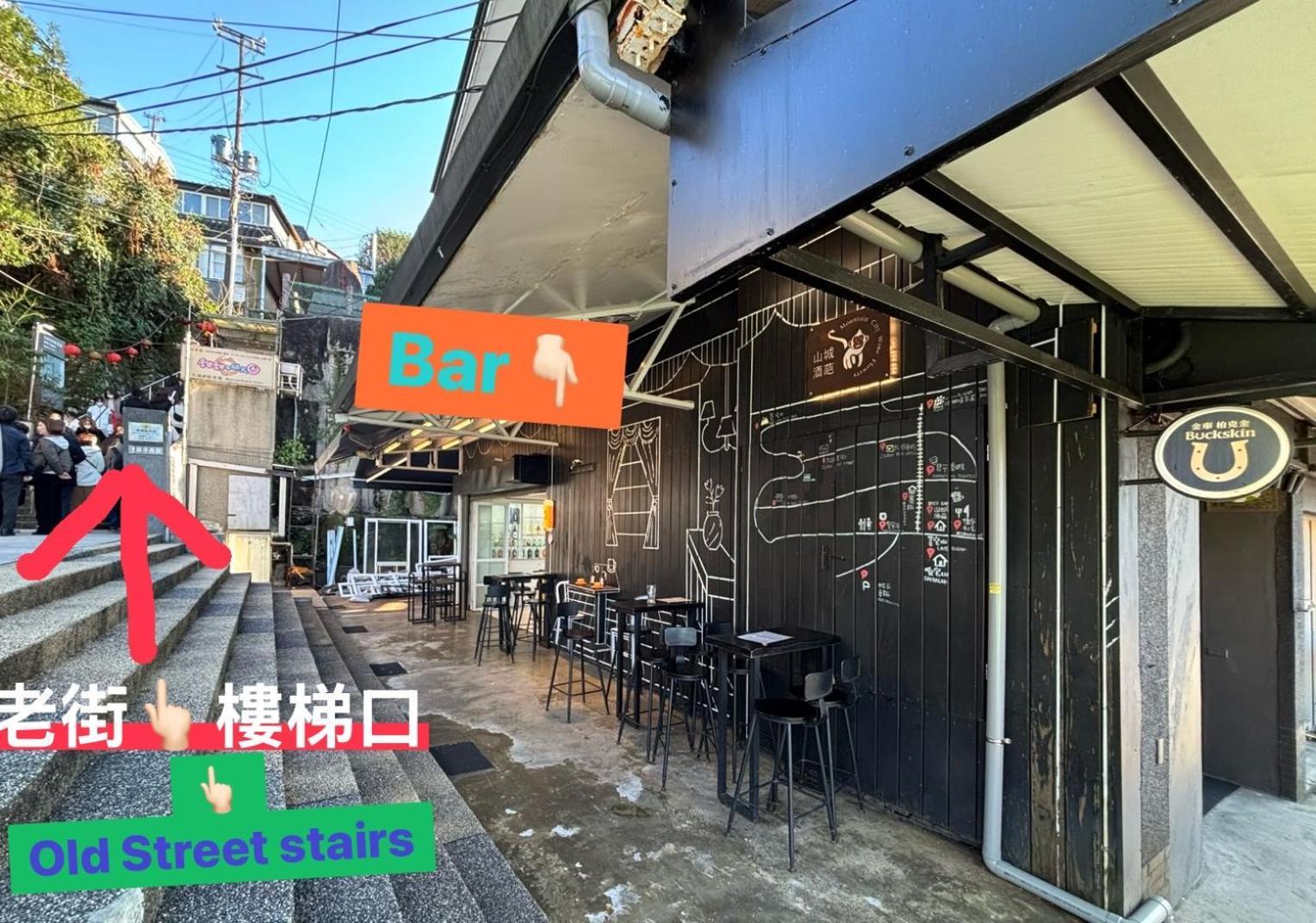 Daybreak Bed & Breakfast Cửu Phần Ngoại thất bức ảnh